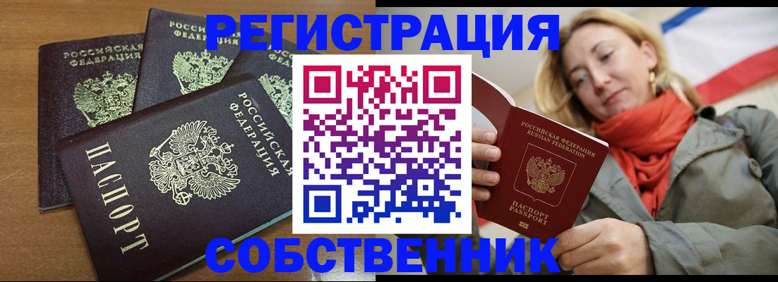 найти адрес прописки в Балтийске