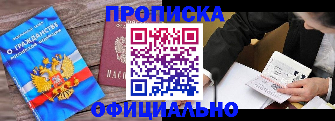 форма 3 в Балтийске